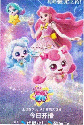 继母漫画 我妈妈的继母 封面