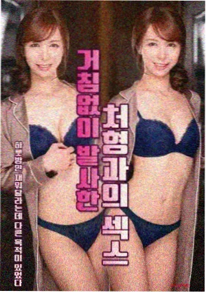 继母漫画 称呼问题解析配图